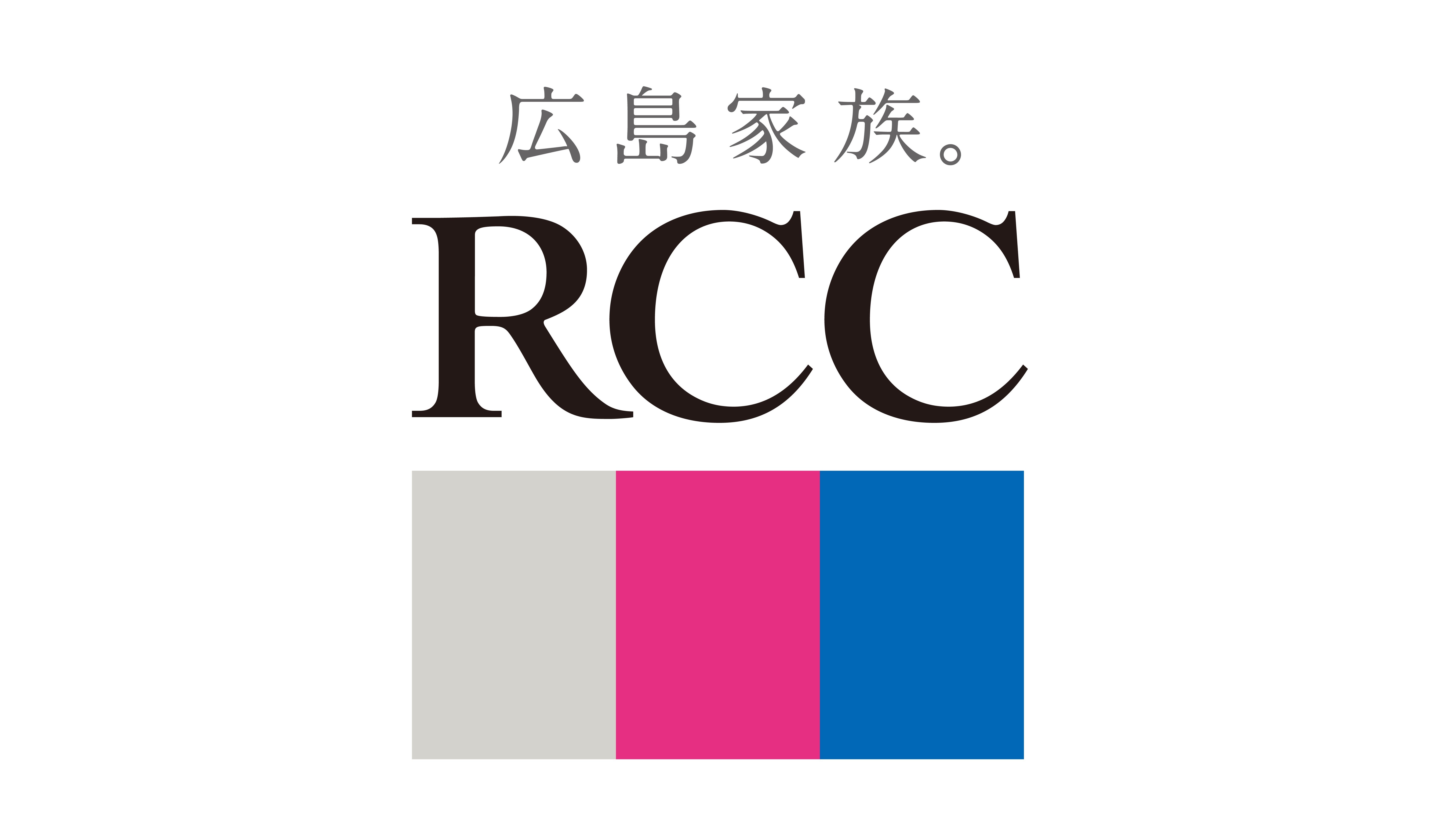 RCC_for_HP.jpg