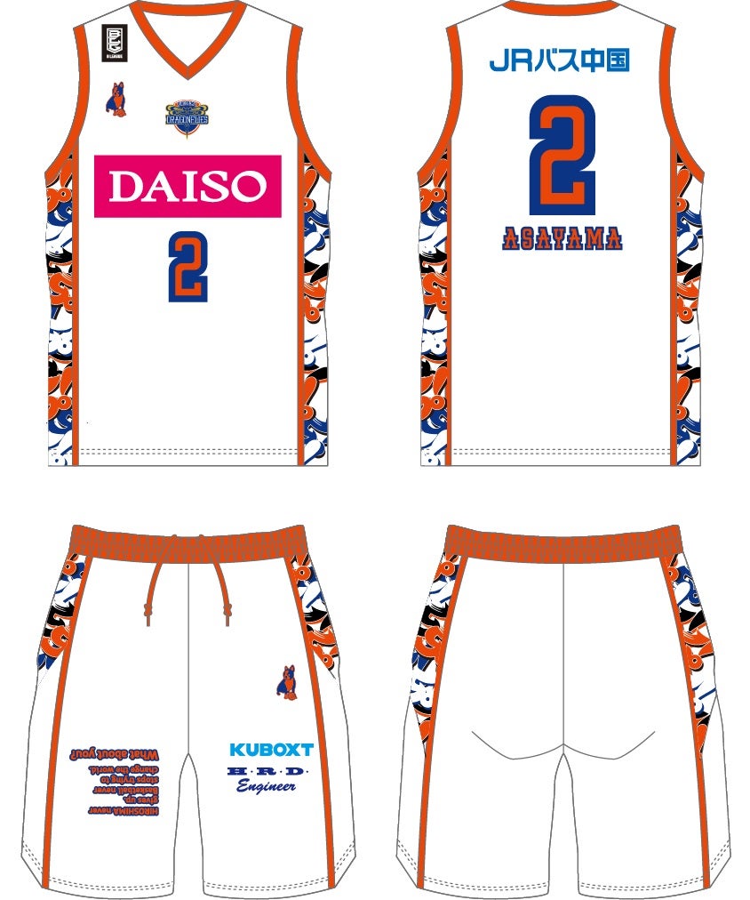 2018-19シーズン ユニフォームデザイン決定！ | 広島ドラゴンフライズ
