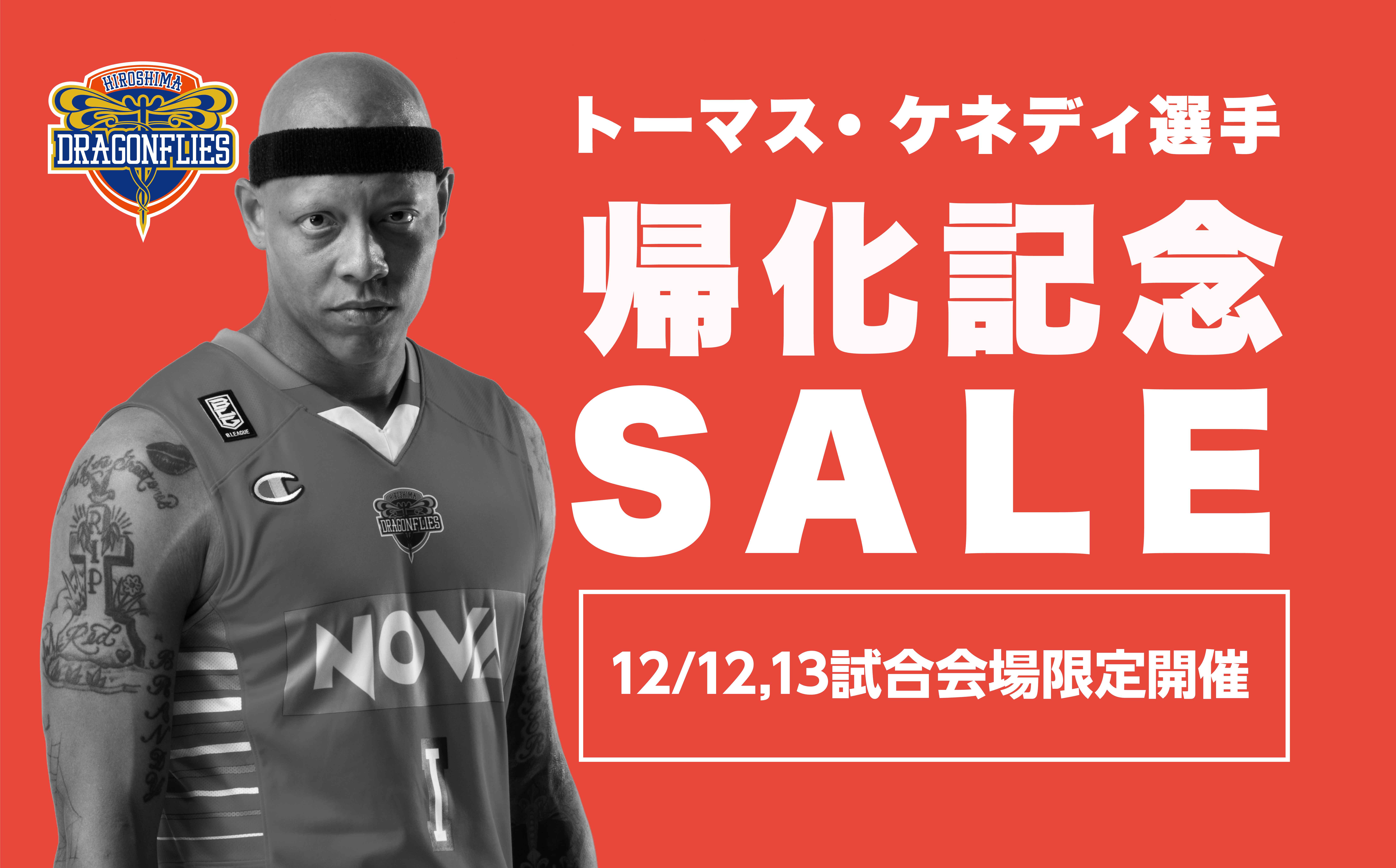 新品 Bリーグ 長野誠史 シーホース三河 直筆サイン オーセンティックユニホーム 新品 Bリーグ シーホース三河 長野誠史 直筆サイン オーセンティック