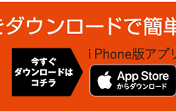 akippa AppStore