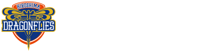 広島ドラゴンフライズ -ホームゲーム特設サイト-