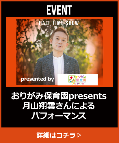 東洋商事presents月山翔雲さんによるパフォーマンス