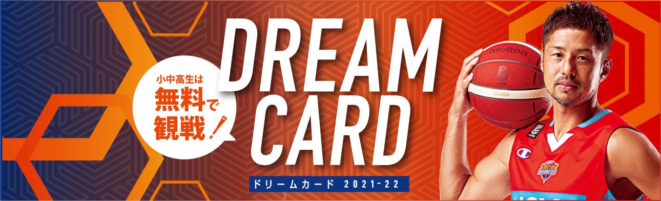 dreamcard