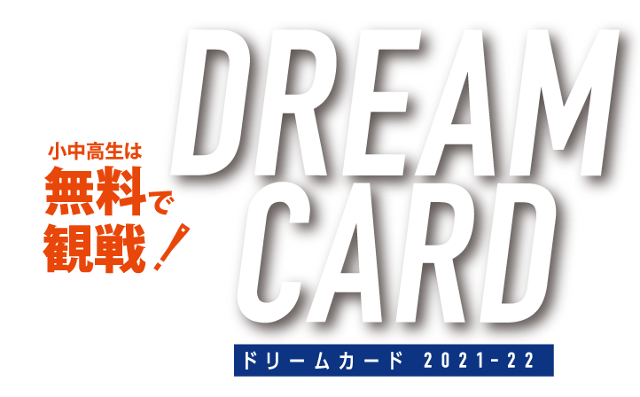 DREAM CARD 2021-22