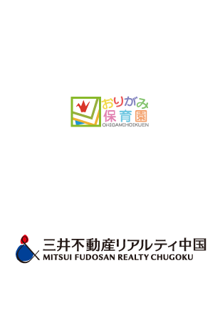 12.11SAT 15:05 TIP OFF presented by おりがみ保育園　12.12SUN 14:05 TIP OFF presented by 三井不動産リアリティ中国