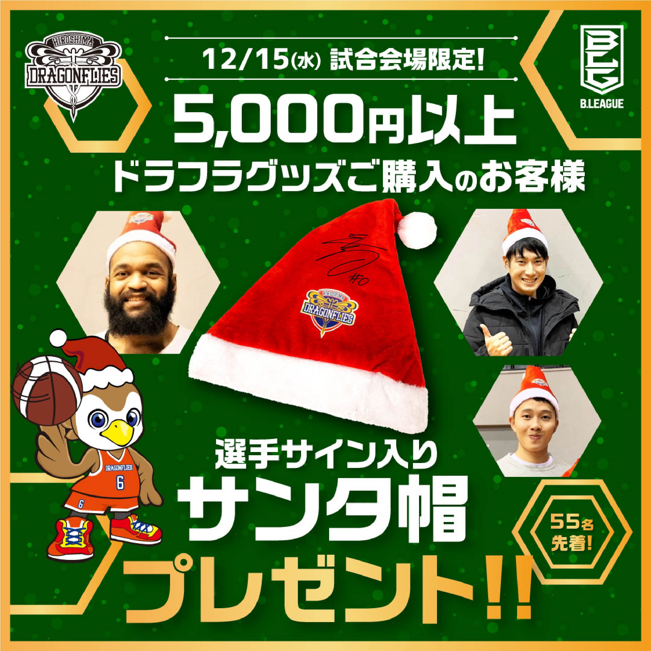 座*翔様 広島ドラゴンフライズ　オリジナルミニバスケットボールフープセット　ポイ Amazon | Bedwina ミニバスケットボール - 7インチ、サイズ3 (4