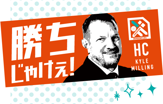 勝ちじゃけぇタオル