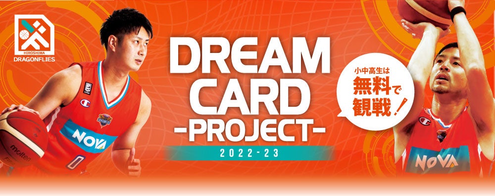 dreamcard