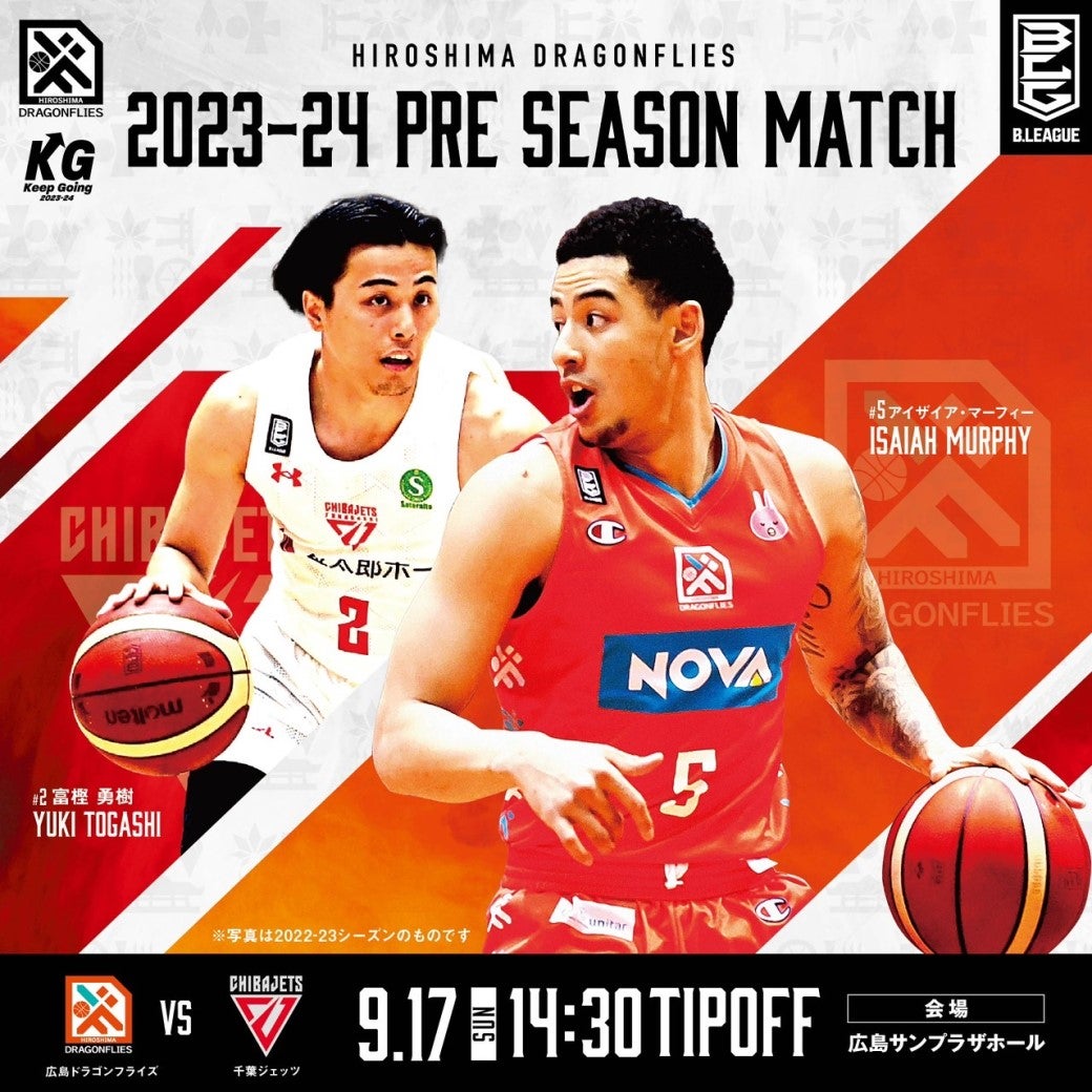 Bリーグ]アルティーリ千葉vs 新潟アルビレックスBB チケット2枚 香ばしい