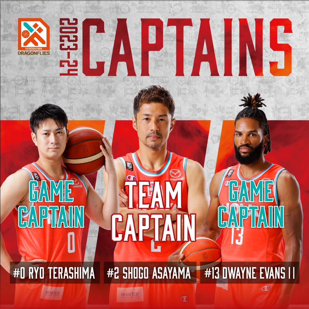 TEAM | 広島ドラゴンフライズ