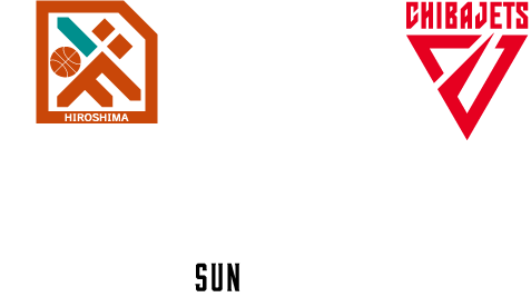 広島ドラゴンフライズ vs 千葉ジェッツ 9.17 14:30 TIP OFF