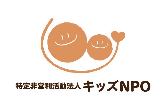 キッズNPO