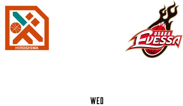 広島ドラゴンフライズ vs 大阪エヴェッサ 12.20 19:05 TIP OFF