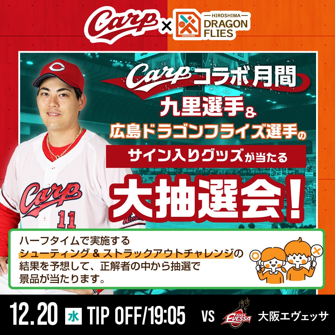 川崎ブレイブサンダース 全選手 直筆サイン入り ポスター 川崎ブレイブサンダース 全選手 直筆サイン入り ポスター 川崎ブレイブ