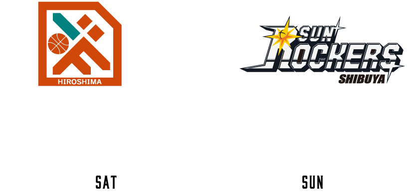 広島ドラゴンフライズ vs サンロッカーズ渋谷 1.20 14:05 1.21 14:05 TIP OFF