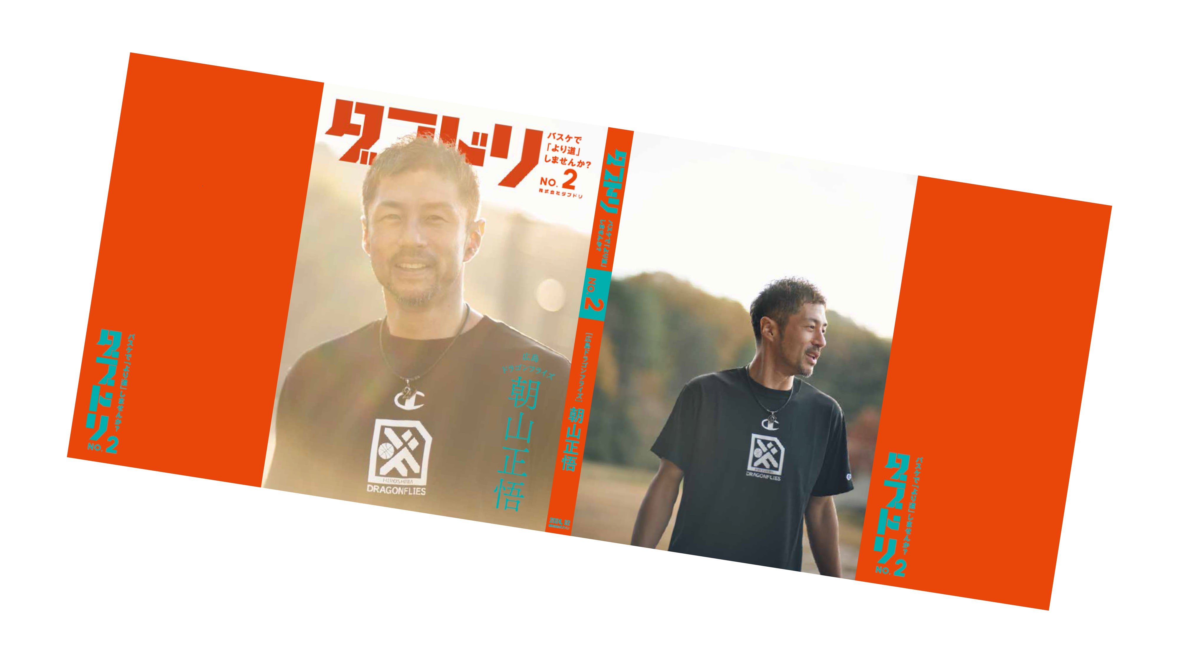 3/2(土)・3(日)より発売】新グッズのお知らせ | 広島ドラゴンフライズ