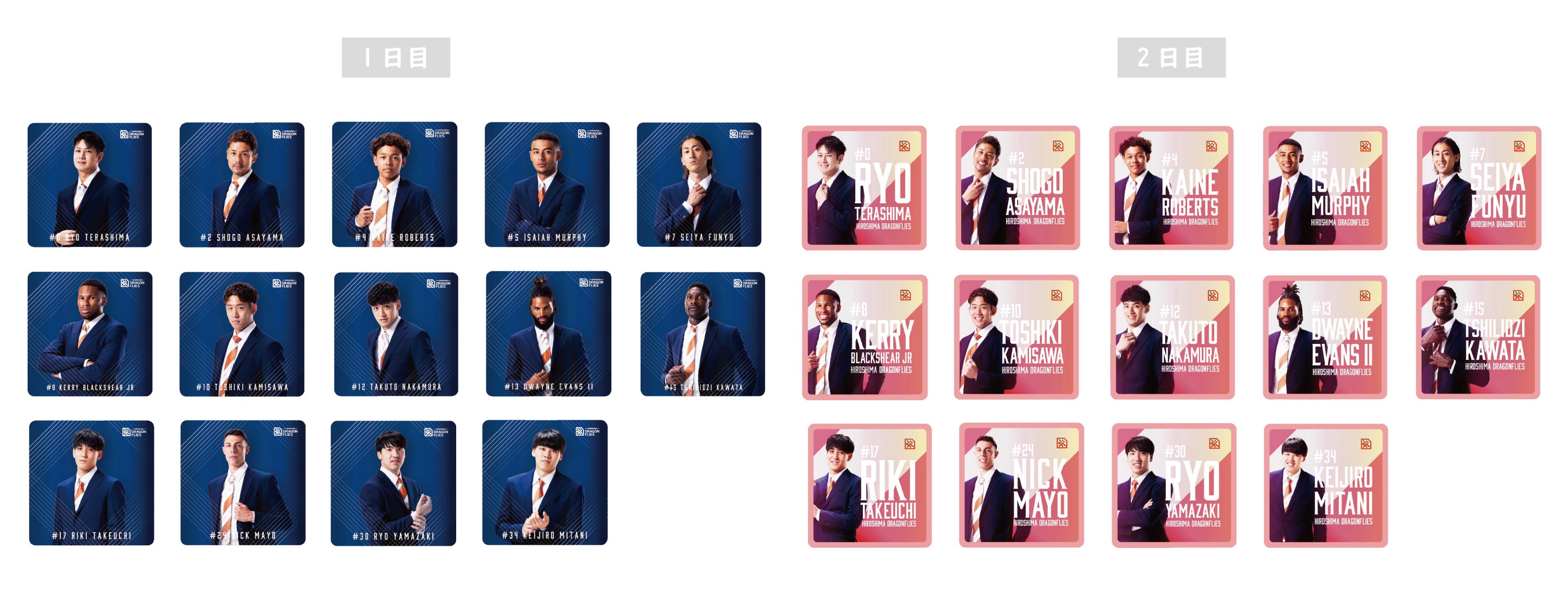 4/13(土)・14(日)より発売】新グッズのお知らせ | 広島ドラゴン