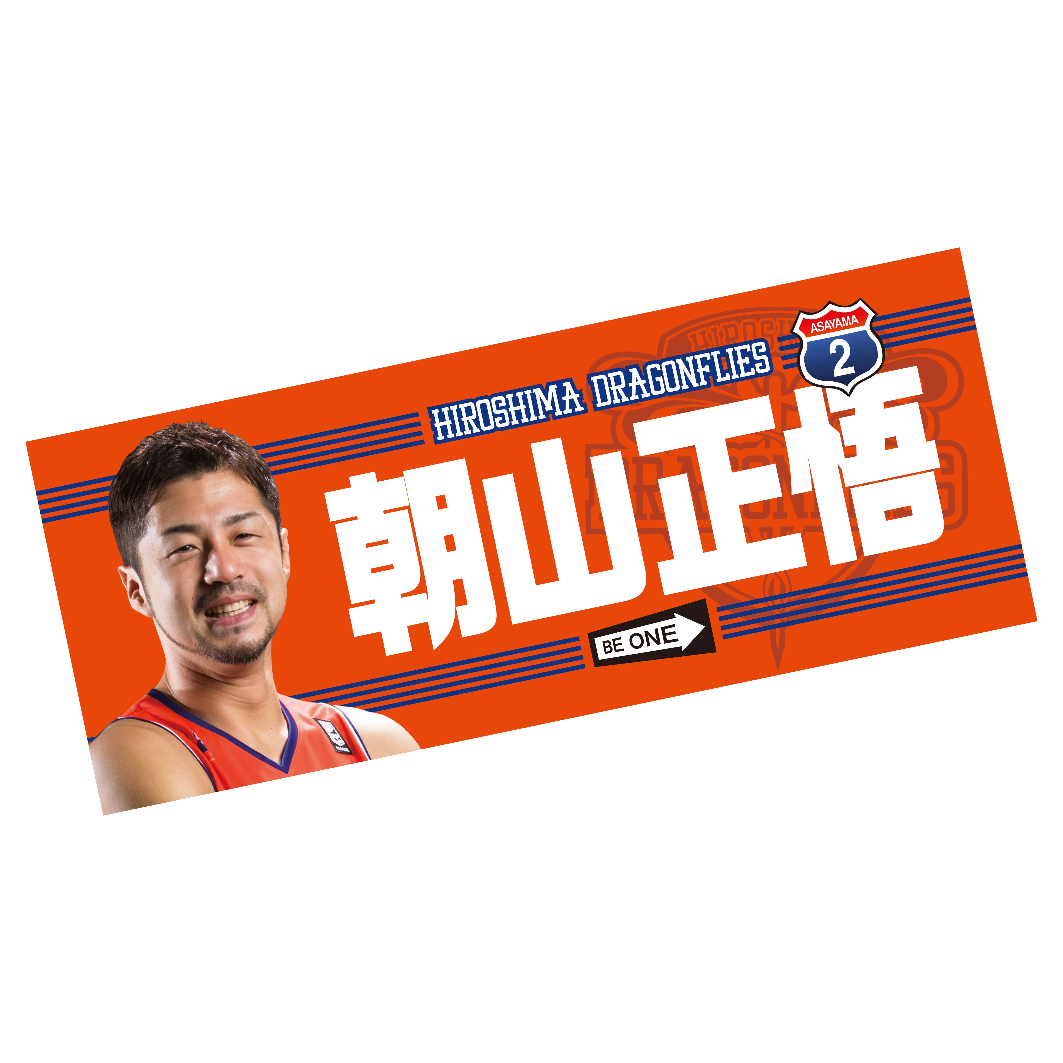 BE LEGENDARY企画第5弾】あなたの声を商品化！ 朝山選手グッズの