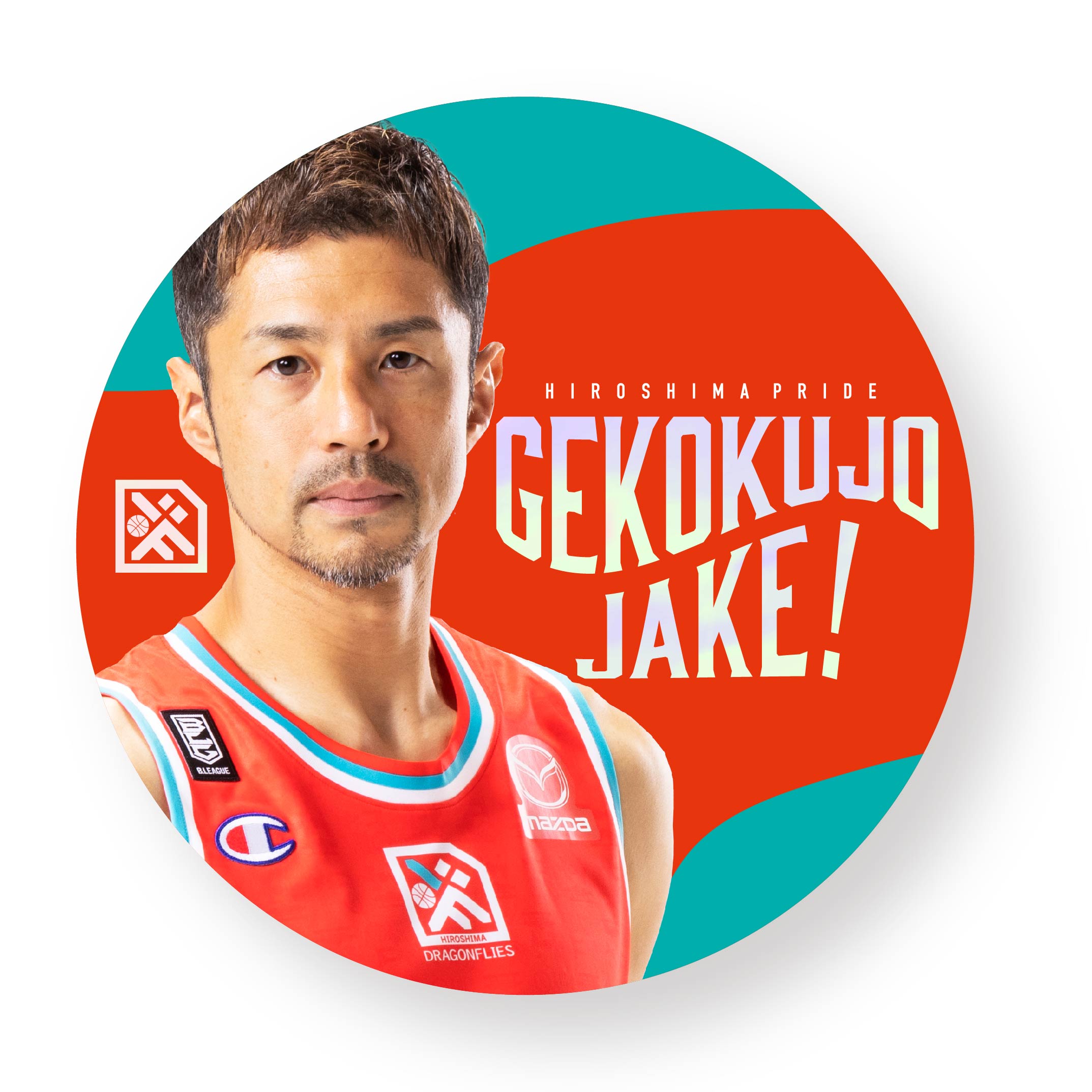 限定販売】CS出場記念『GEKOKUJO JAKE！下剋上じゃけぇ