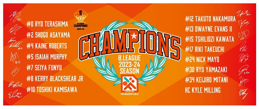 グッズ情報】B.LEAGUE初優勝！優勝記念グッズ販売のお知らせ
