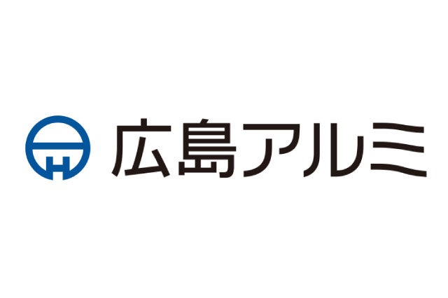 広島アルミニウム工業(株)