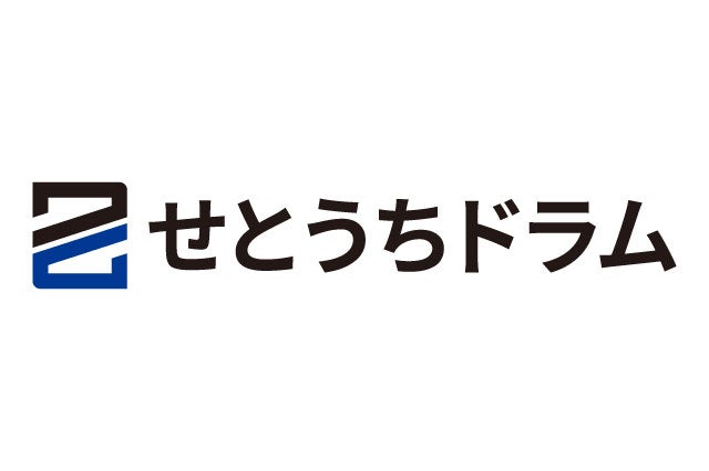 せとうちドラム(株)