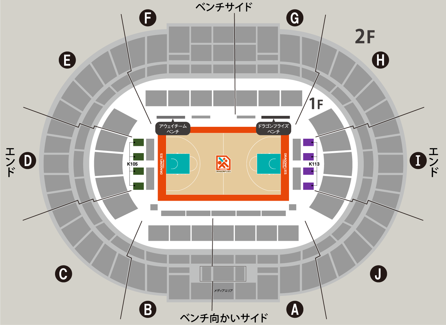 HOME/AWAYエンドBOX(5人席)