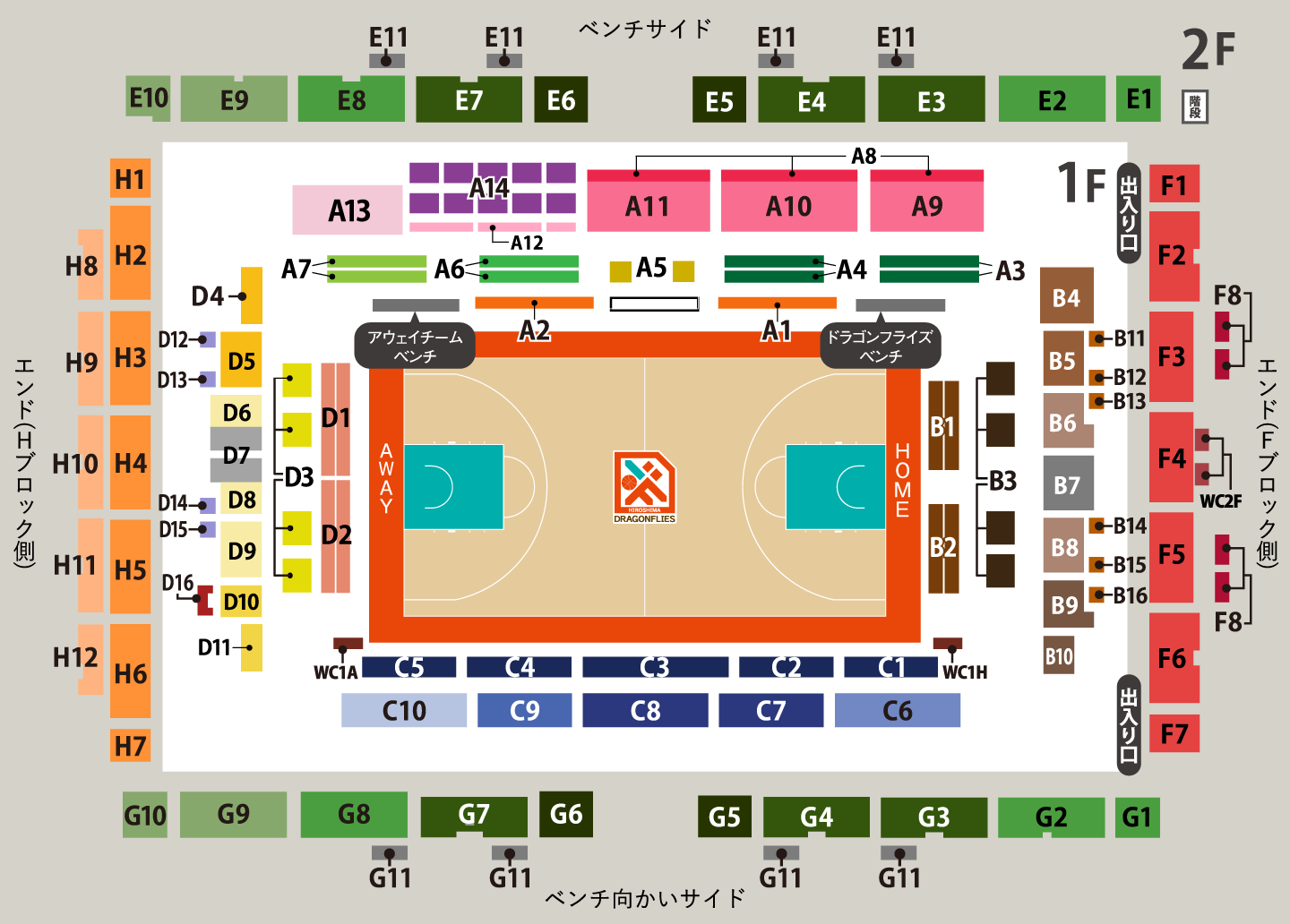 2024-25シーズン チケット情報特設ページ- 広島ドラゴンフライズ | 広島ドラゴンフライズ