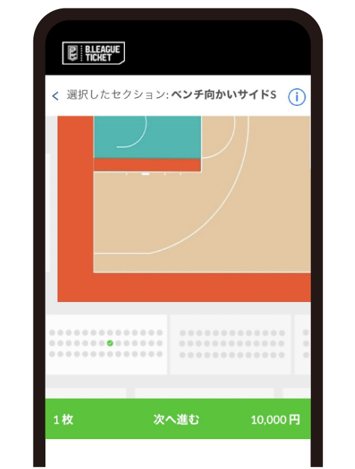 ログインして試合を選択