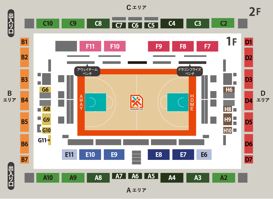 エフピコアリーナふくやま座席図
