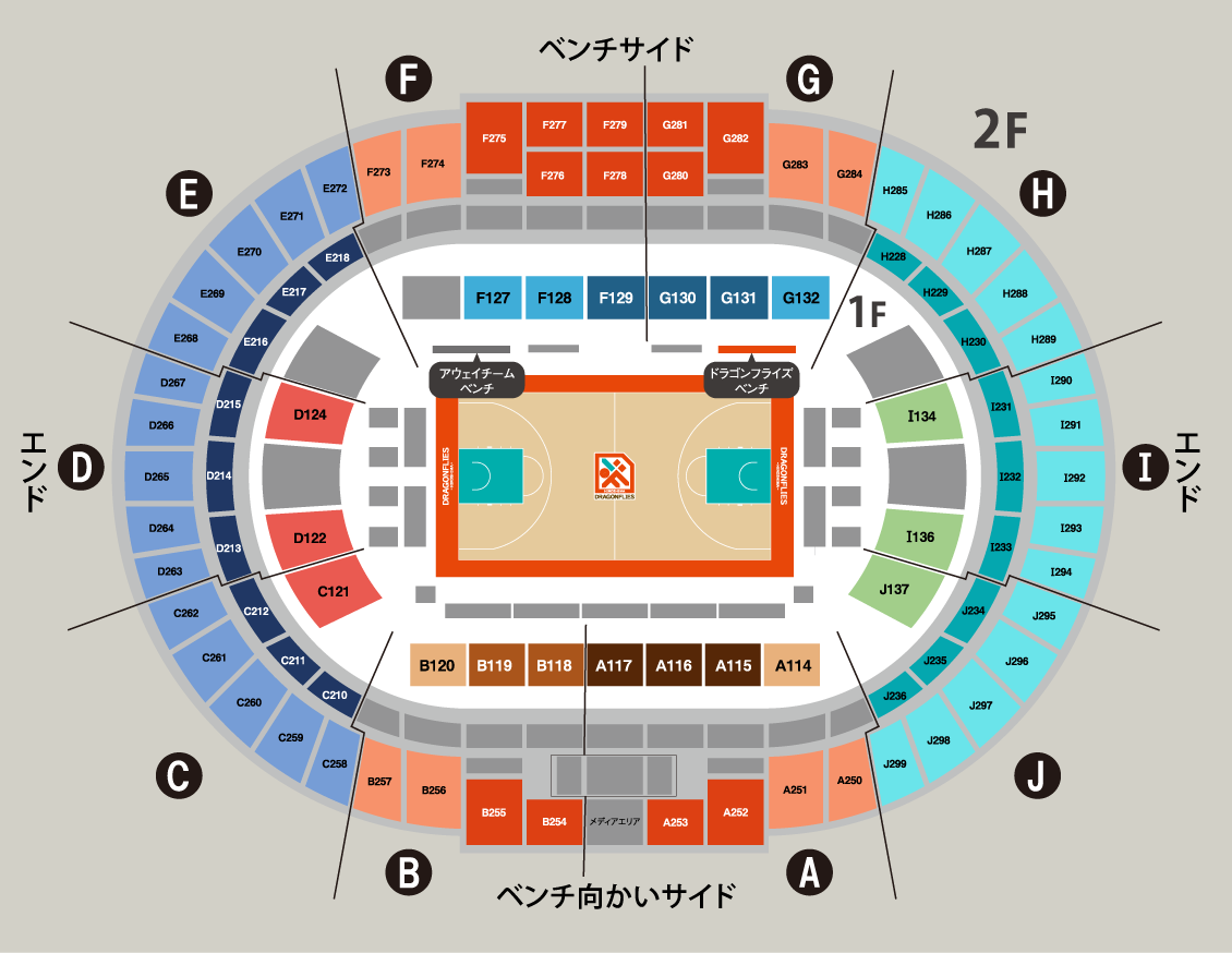 広島グリーンアリーナ座席図