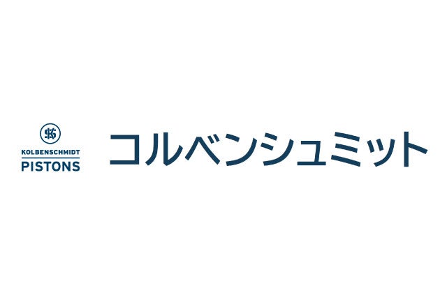 コルベンシュミット