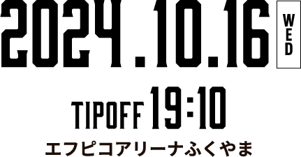 2024.10.16 エフピコアリーナふくやま