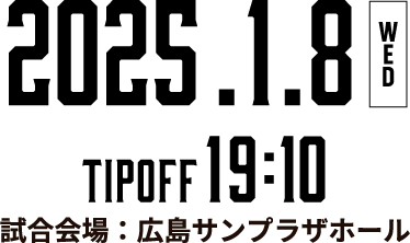 2025.1.8 広島サンプラザホール