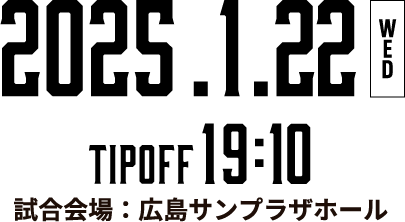 2025.1.22 エフピコアリーナふくやま