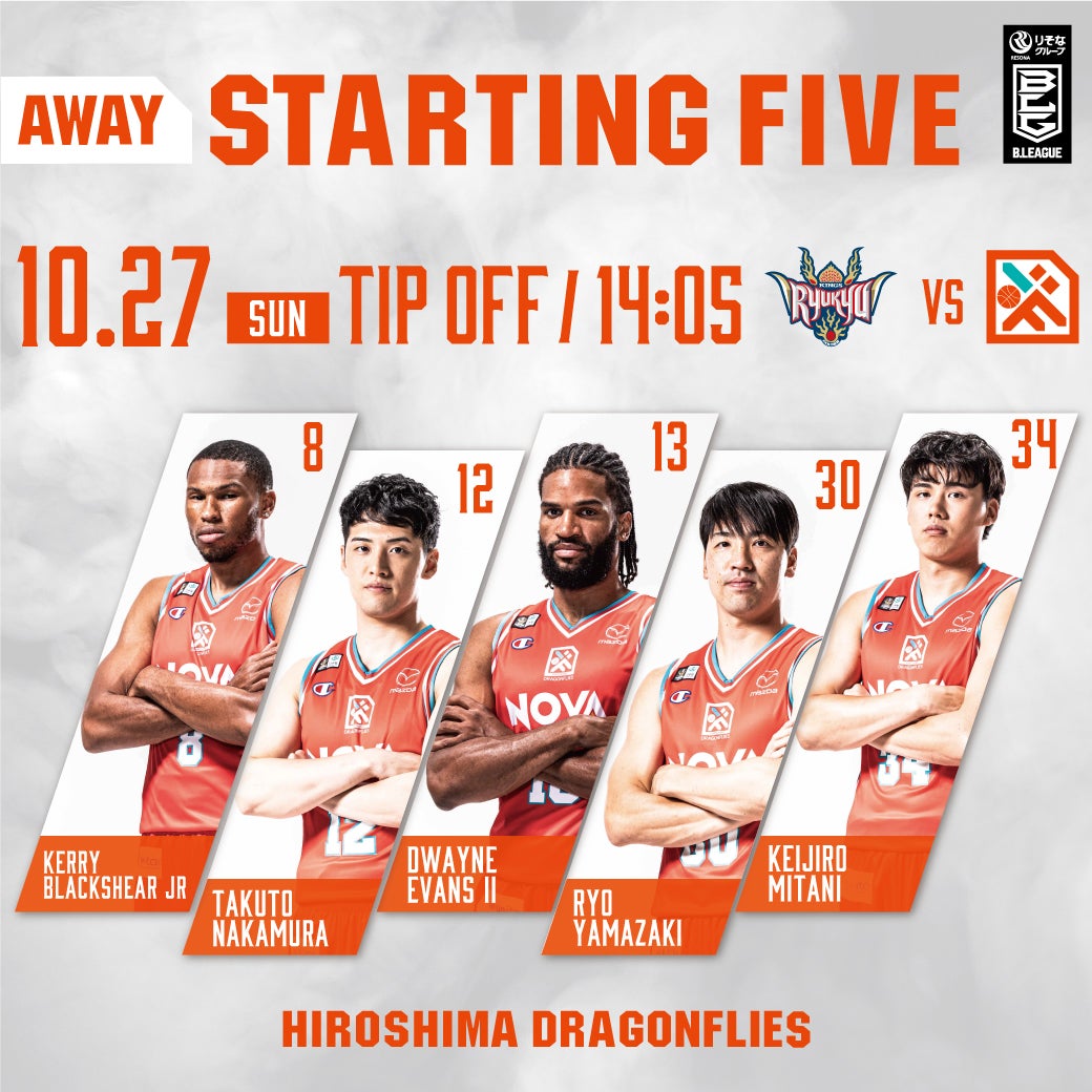 試合結果】10/27(日) りそなグループ B.LEAGUE 2024-25シーズン 第5節 琉球ゴールデンキングス戦 GAME2 |  広島ドラゴンフライズ