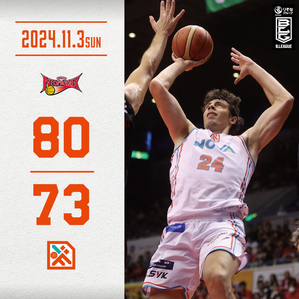 ドリームチーム決戦速報号 試合結果】11/3(日) りそなグループ B.LEAGUE 2024-25シーズン 第6節