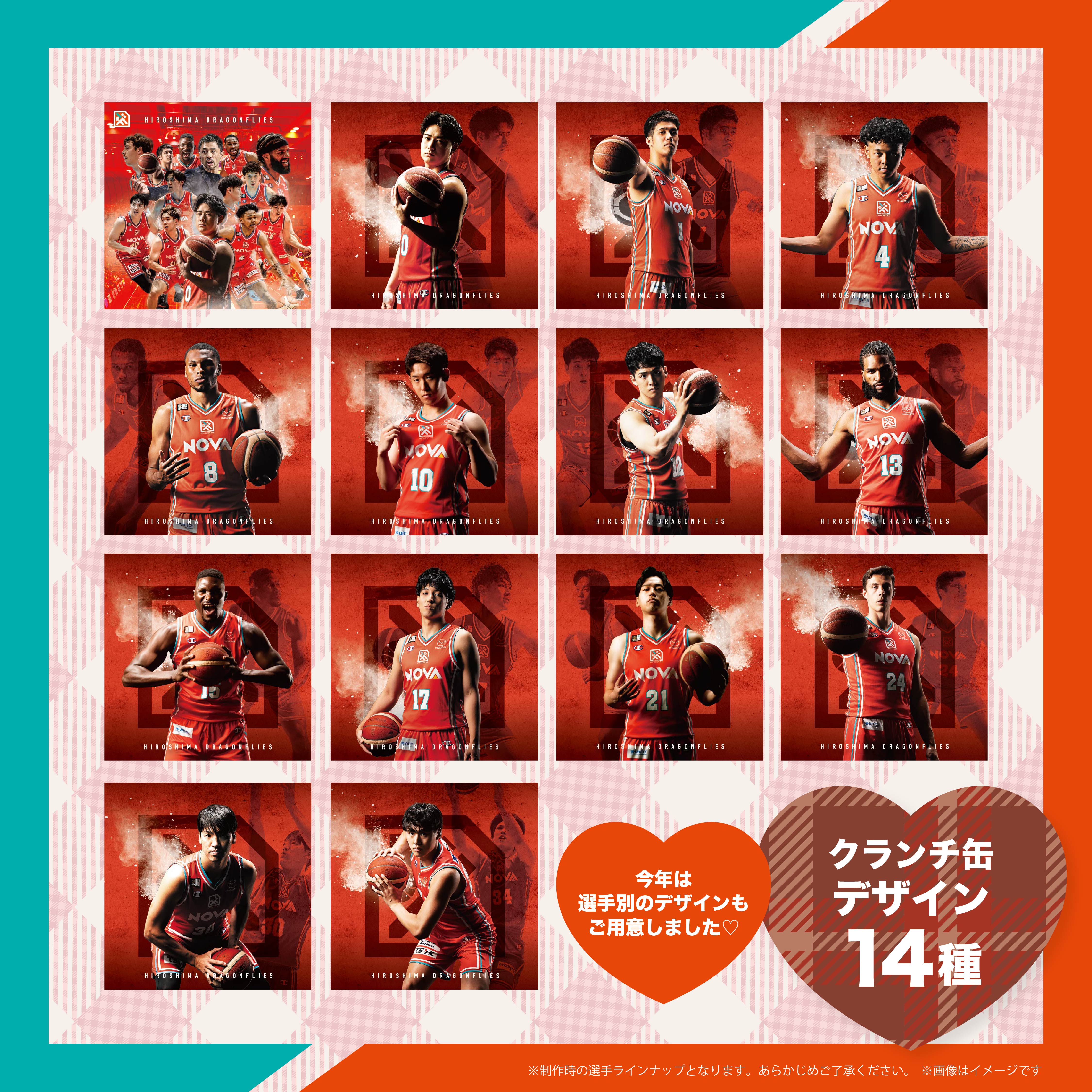 ハッピーバレンタイン❤企画2025】チョコクランチのご購入で選手LOVE