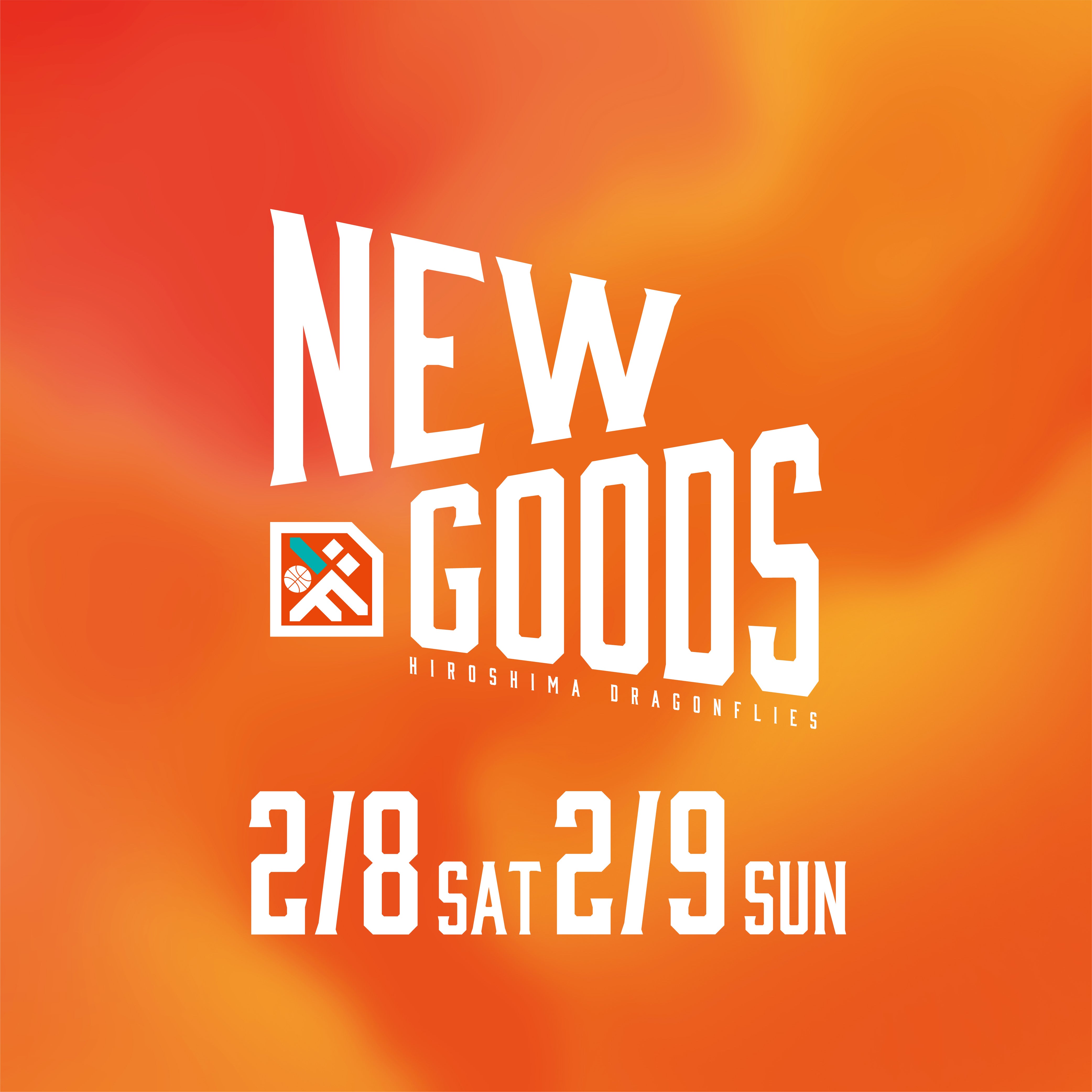 GOODS | 広島ドラゴンフライズ