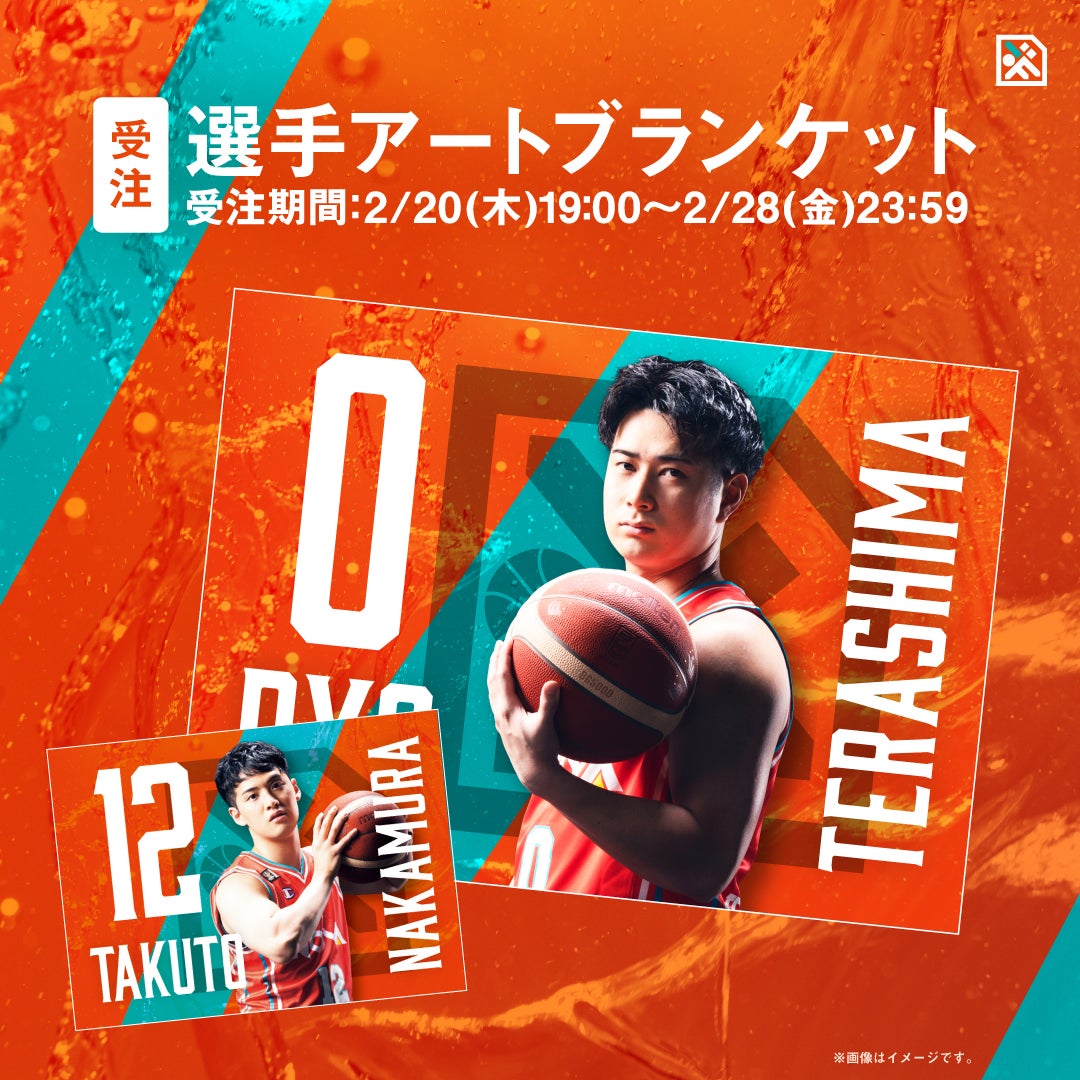 GOODS | 広島ドラゴンフライズ
