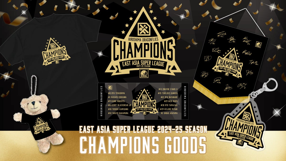 GOODS | 広島ドラゴンフライズ