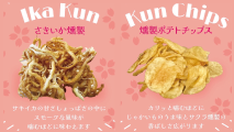 kun燻屋sherry