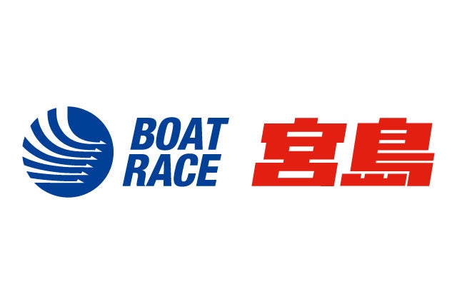 ボートレース宮島