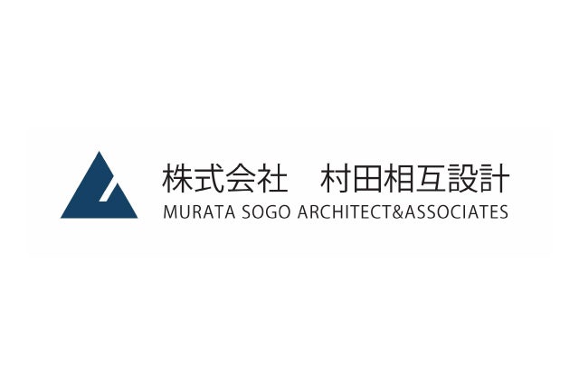 村田相互設計