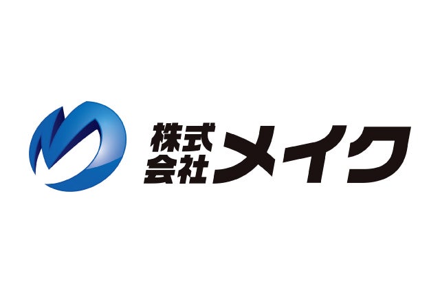 株式会社メイク