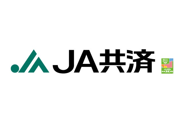 JA共済