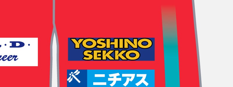 吉野石膏株式会社