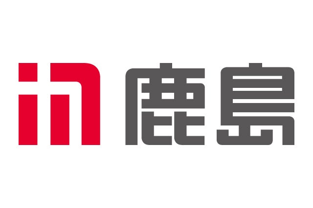 鹿島建設