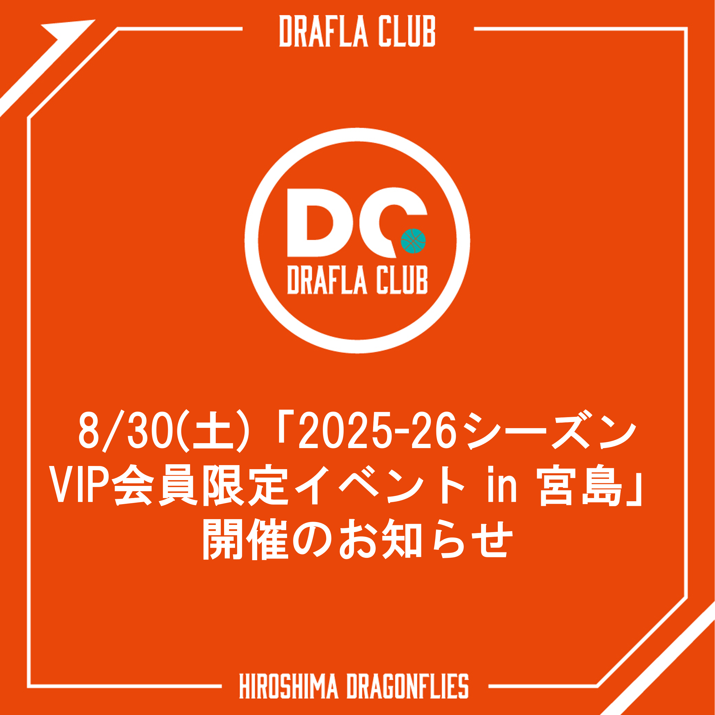 こっちのけんと 私物&サイン入りVIP席限定特典 こっちのけんと 私物&サイン入りVIP席限定特典（超絶! OS☆U NEO