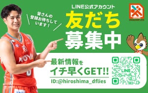 LINE友達募集中